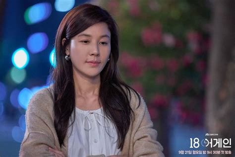 [photos Video] New Stills And Episode 1 Trailer Added For The Upcoming Korean Drama 18 Again