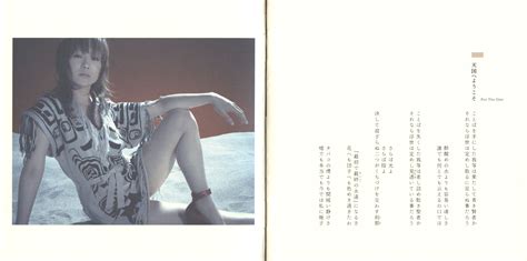 Tokyo Jihen Daihakken Album Booklet 5 林檎