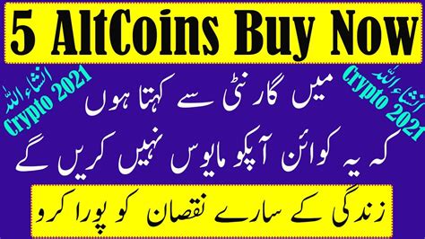 5 cyclical stocks to watch this week aug 7, 2021 shib coin burn: Top 5 AltCoins to Buy in 2021 || Bes CryptoCurrency 2021 ...
