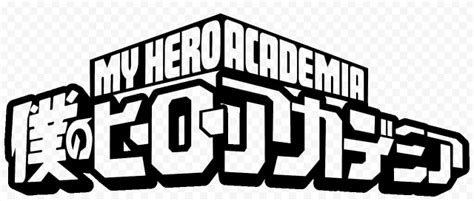 Hd My Hero Academia Stickers Logo Png Citypng