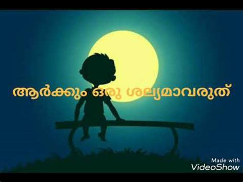 You'll find all current whatsapp and facebook emojis as well as a description of their meaning. Feeling Alone Malayalam Whatsapp video status - YouTube