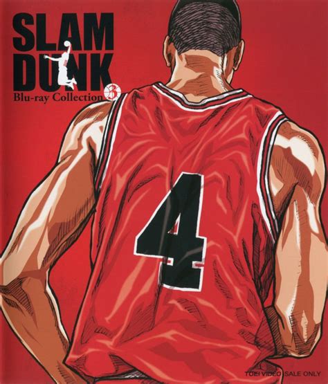 Pin by Jorge Bugueño on SLAM DUNK Slam dunk Slam dunk manga Dunk