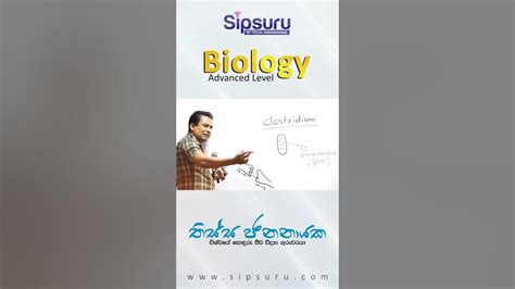 Tissa Jananayake Advanced Level Biology Youtube