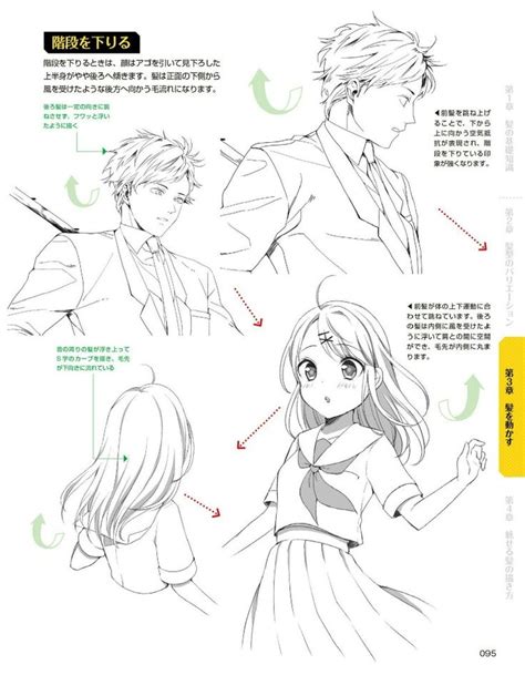 Pin De あやか Em Anime Manga Tutorial Cabelo De Anime Desenho De
