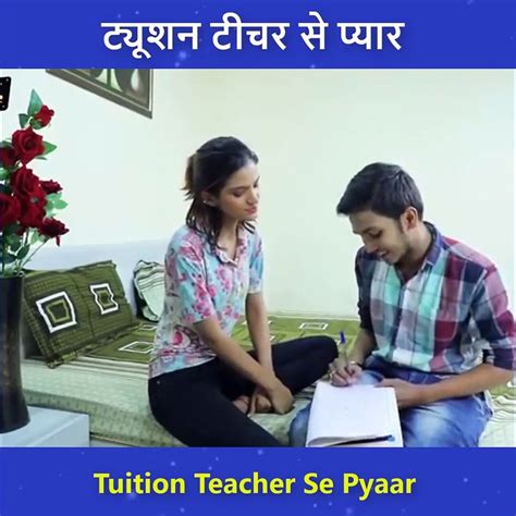 Tution Teacher Se Pyar Video Dailymotion