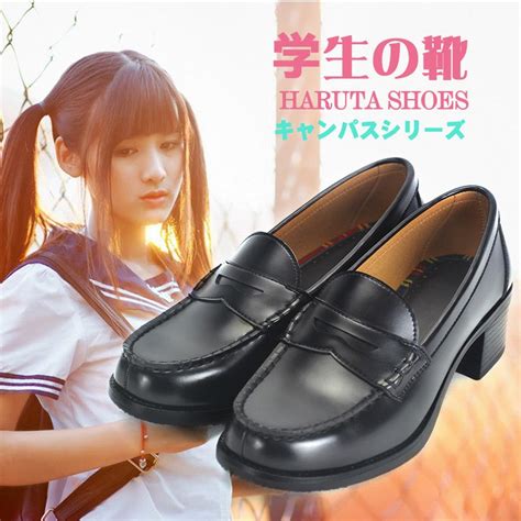 Stylish Japanese School Student Uniform Jk Shoes