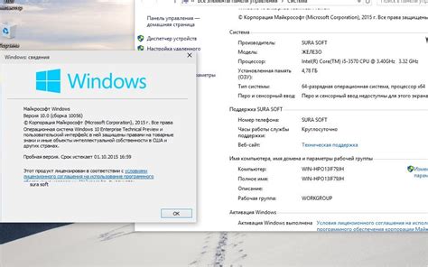 Windows 10 Pro Technical Preview X64 10010056 By Sura Soft V701