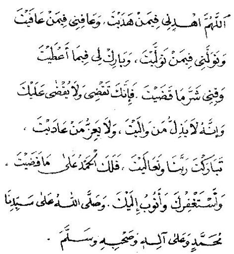 Savesave doa qunut rumi for later. The Other Khairul: Bacaan Doa Qunut Dalam Jawi dan Rumi.