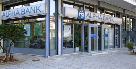 In an announcement, alpha bank said the procedure. alpha_bank - MSPS