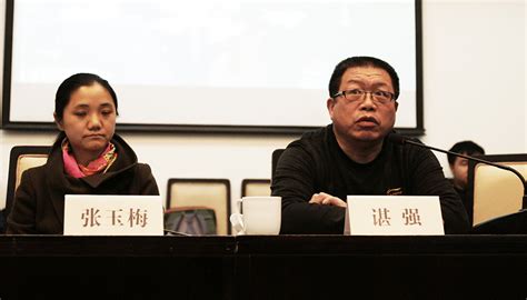 Symposium Tsai Art And Science Foundation