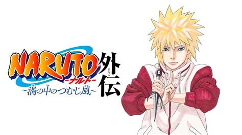 Minato Namikaze One Shot Manga A Thrilling Release For Naruto Fans