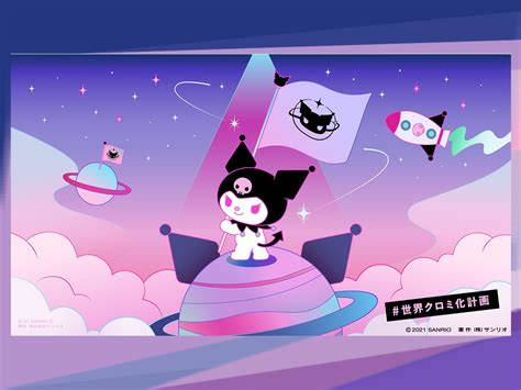 Sanrio Launches The Kuromify The World Project Kuromi Makes Her