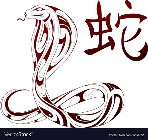 Ornamental Snake Figure As Chinese Zodiac Sign Download A Free Preview