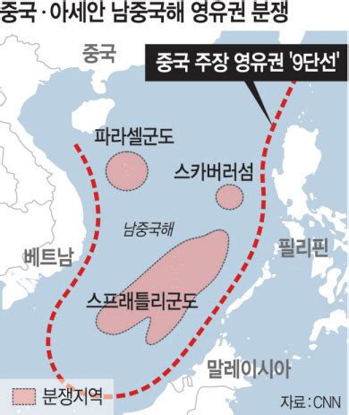 남중국해 영유권분쟁 중국 한국의 아세안 껴안기에 불편 문화일보 munhwa