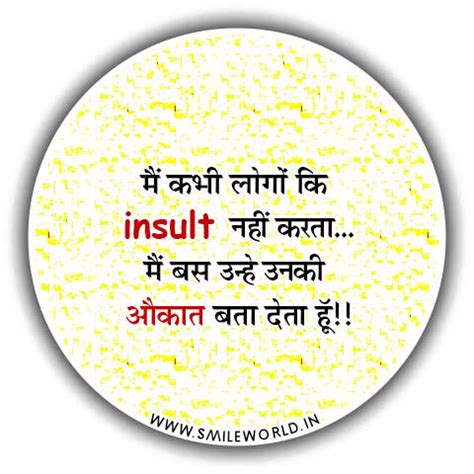 💭 attitude status for whatsapp status 💭. 20 Best Attitude Status Images for WhatsApp in Hindi