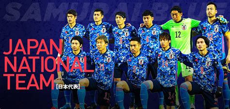 Jul 29, 2021 · サッカー日本代表press. おしゃれな サッカー 日本代表 キャプテン 歴代 - 画像 jp