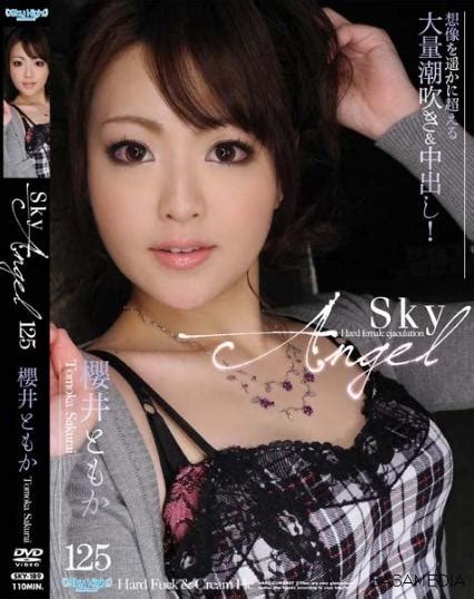 Only Sharing To Everybody Sky Angel Vol Tomoka Sakurai