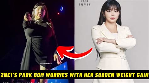 2ne1s Park Bom Worries With Her Sudden Weight Gain Youtube