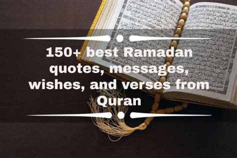 150 Best Ramadan Quotes Messages Wishes And Verses From Quran Yen