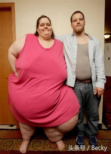 美国超胖女生嫁给小其17岁的帅小伙，女友体重是男生的4倍 每日头条