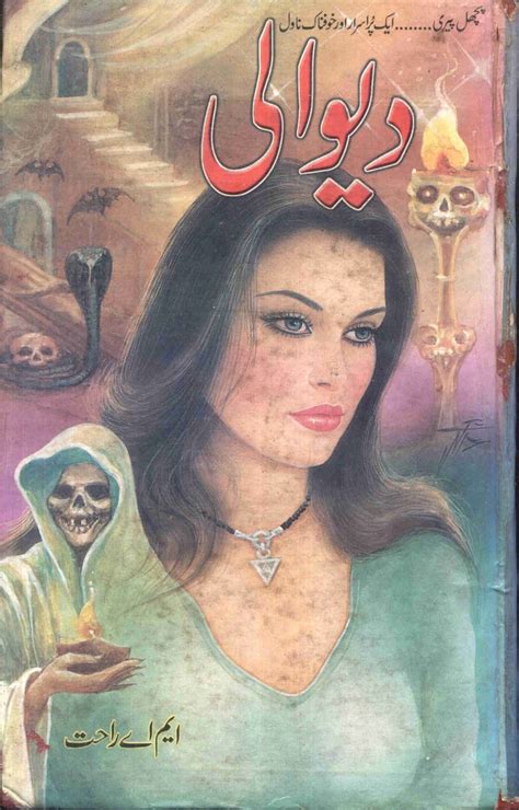 Diwali By Ma Rahat Horror Thriller Action Novel In 2020 Urdu Novels