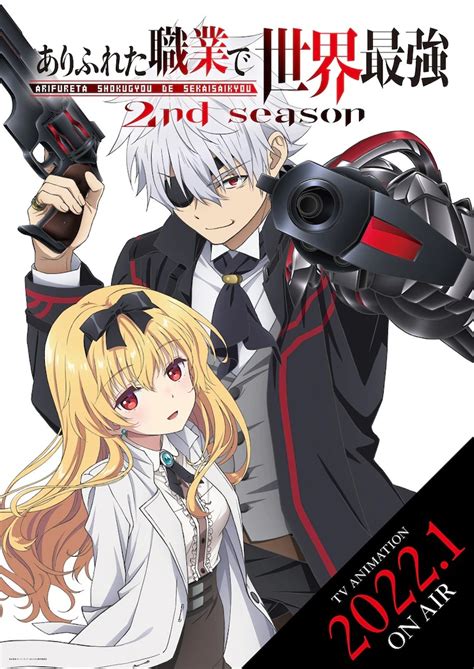 Arifureta Season 2 Release Date Visual Trailer More Hot Sex Picture