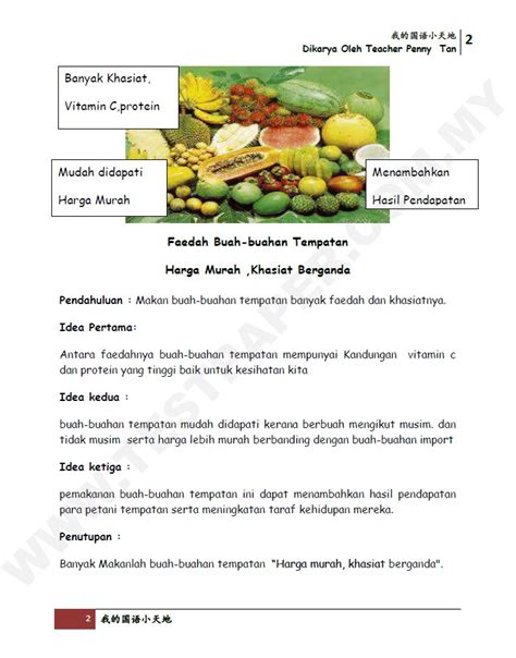 Pengaruh bahasa ibunda dalam proses pembelajaran bahasa melayu murid. Bahasa Melayu Latihan Pengukuhan 101 Ulasan Tahun 6 ...