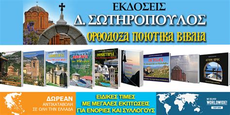 Αγια μαρινα, εικονα επιχρυσωμενη 10χ14 cm. Αγια Μαρινα Βονης Ηρακλειου. Το μοναστηρι που επιτελουνται ...