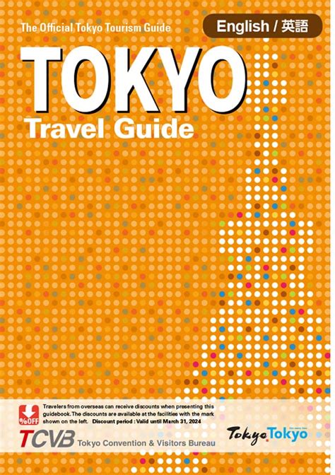 TOKYO Travel Guide Find Brochures For Travel Tokyo TOKYO Brochures