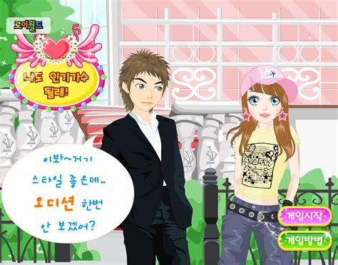 เกมแต่งตัว18+ เกมที่จะทำให้หนุ่มๆกระชุ้นกระชวย มาพบกับเกม koikatsu party สุดยอดเกมตกแต่งตัวละคร อนิเมะหญิง18+ ยอดนิยมในขณะนี้ เกมแต่งตัวให้คะแนน for Android - APK Download