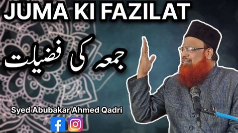Juma Ki Fazilat By Syed Abubakar Ahmed Qadri Youtube