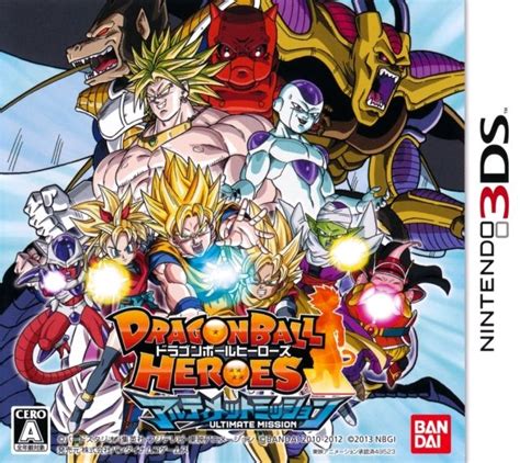 Ultimate mission games were localized and released outside of japan. Dragon Ball Heroes: Ultimate Mission (Region Free) 3DS ROM ...