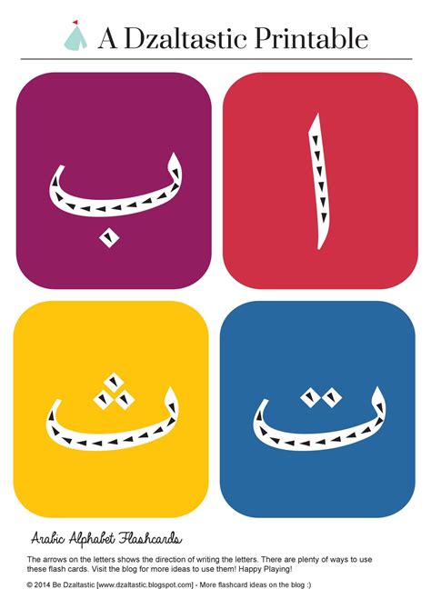 Learn arabic vowels (fatha, damma and kasra) with these 28 arabic alphabet flash cards. View and download arabic flashcards alif-seen.pdf on ...