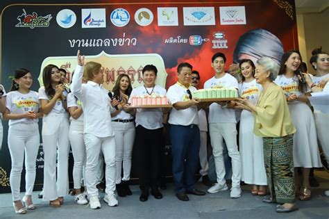 ชลรัศมี งาทวีสุข สวย เก๋ น่ารัก ด้วยชุดผ้าไทยขอ งเราค่ะ: บ้านเมือง - "ไนกี้-แป้ง" ปลุกกระแสรักชาติ นำทีมบวงสรวง ...