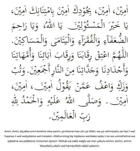 Doa selepas solat oleh hazamin beserta maksud. Panduan Solat Sunat Tarawih Berjemaah & Bersendirian Di ...