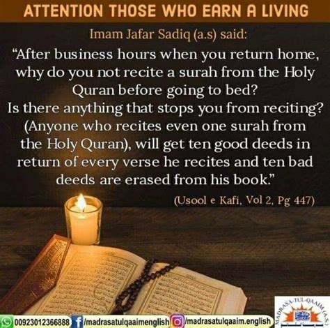 Pin By Hasan Raza On Imam Ali A S Quotes In Holy Quran Imam Ali