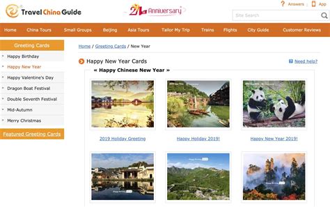 14 Favorite Chinese New Years Ecard Sites 2020