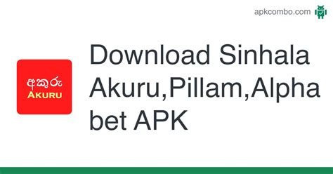 Sinhala Akurupillamalphabet Apk Android App Free Download