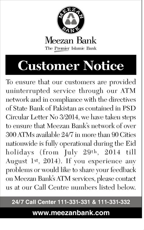 Have questions about personal banking? Customer Notice Of Change In Bank : Change of Rent Notice ...