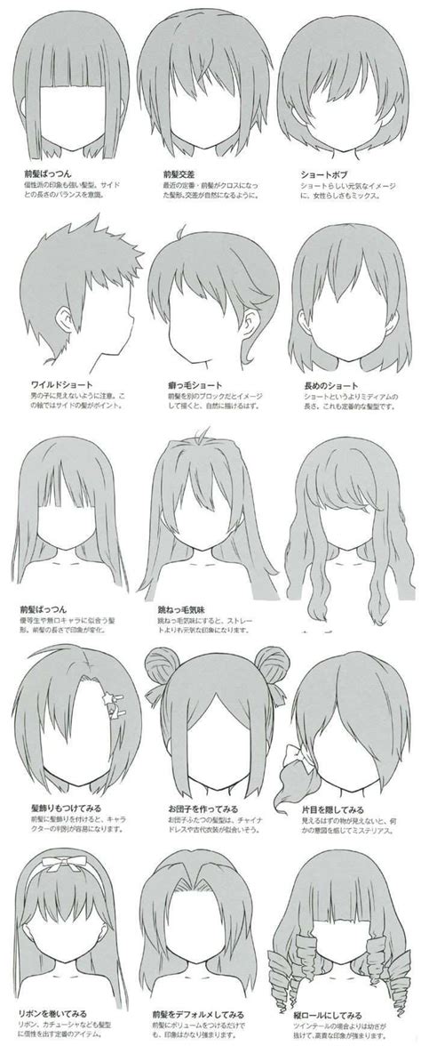 Microscope Reviews Download 20 Anime Girl Short Hair Drawing Reference