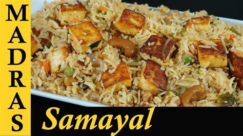 Un samayal arayil in tamil (transl. Rasgulla Recipe In Tamil Madras Samayal | Deporecipe.co