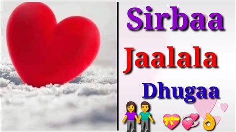 Sirbaa Jaalala Dhugaa Baayee Bareda 💝👌👍😍💃 Youtube