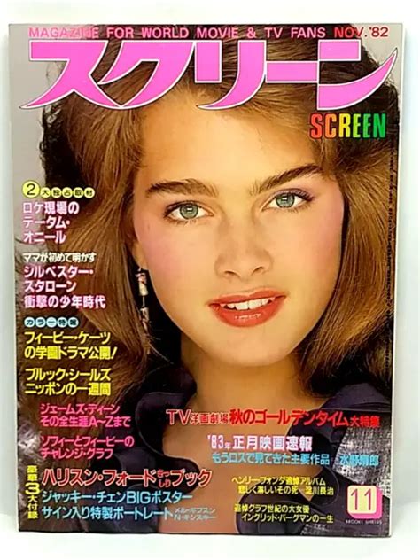 Screen Japan Magazine Nov 1982 Brooke Shields Cover Phoebe Cates Tatum
