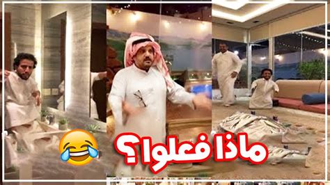اجمل تجمع مضحك جداً جداً مع شويل والربع وابو كريشه وابو فهد 🤣🤣 Youtube