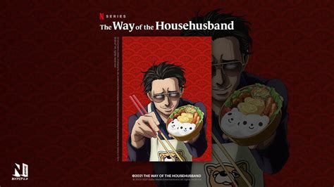 The Way Of The Househusband — Official Trailer English Dub Youtube