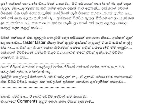 Sinhala Wal Katha Wisekariyo 5 Wal Katha Hukana Riset