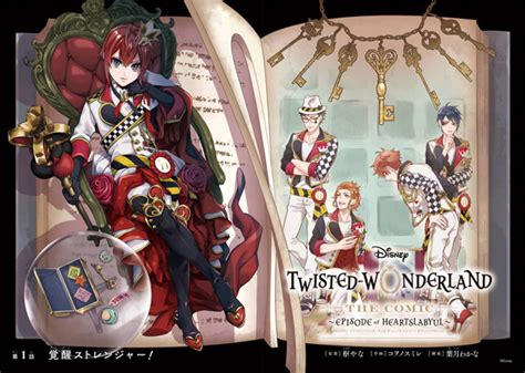 Details 83 Disney Twisted Wonderland Anime Best Induhocakina