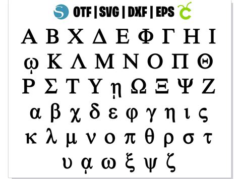Greek Font Svg Greek Font Otf Greek Letters Svg Greek Alphabet Svg