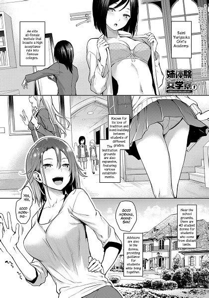 Michiking Older Sister Experience Porn Comics Galleries