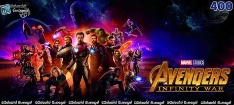 Infinity war's opening weekend stacks up at the box office against other movies in the mcu. Avengers: Infinity War (2018) Sinhala Subtitles | නොවෙන් ...